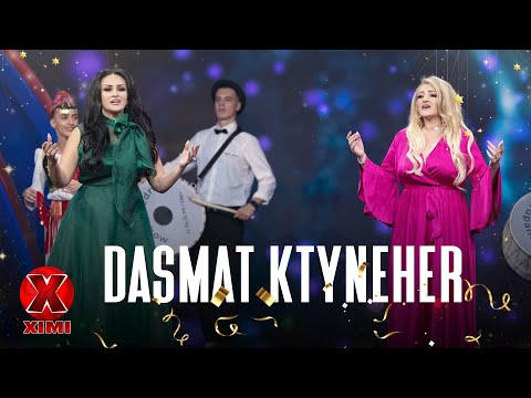 Motrat Mustafa - Dasmat ktyneher oj moter ekan pas jeshin e vet