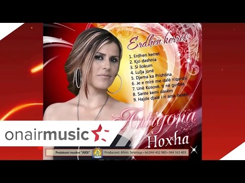 Antigona Hoxha - Lulja jone 