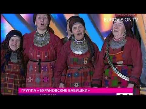 Russia  - Buranovskiye Babushki - Party for everyb