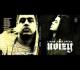  Noizy - Mbretrojme hala 2o