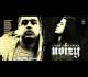  Noizy - Hije burgosme 