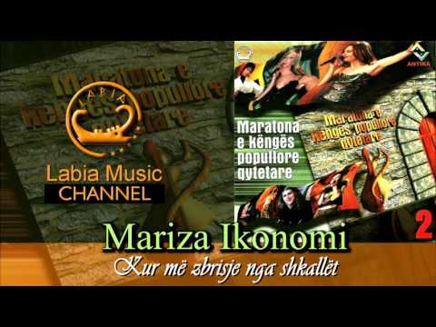 Mariza Ikonomi - Potpuri popullore